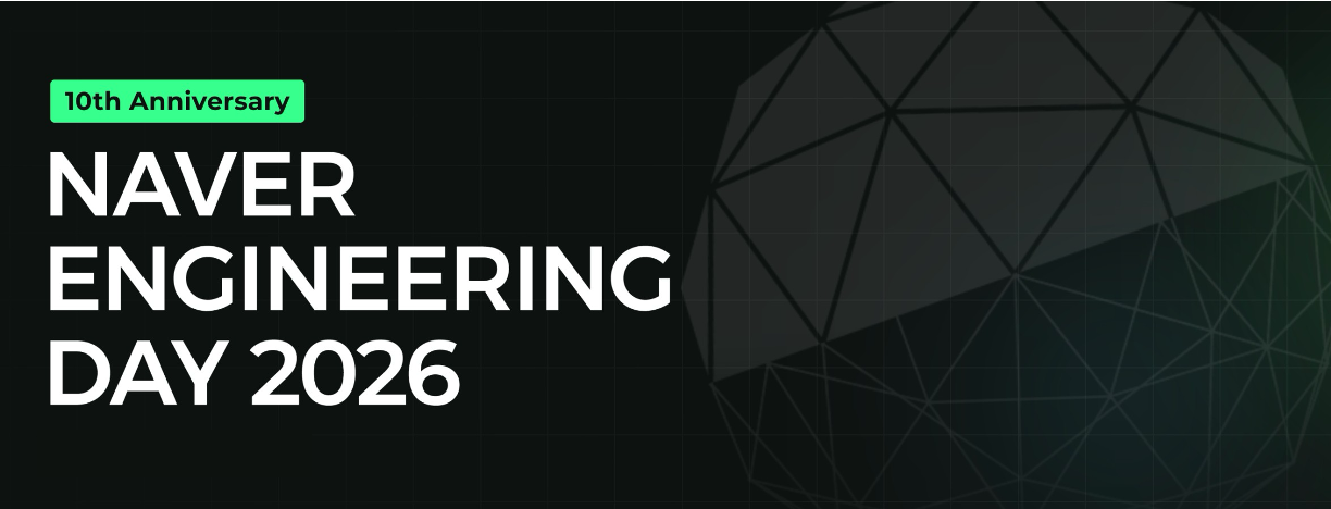 모두가 함께 성장하는 기술 축제, NAVER Engineering Day 10년의 여정